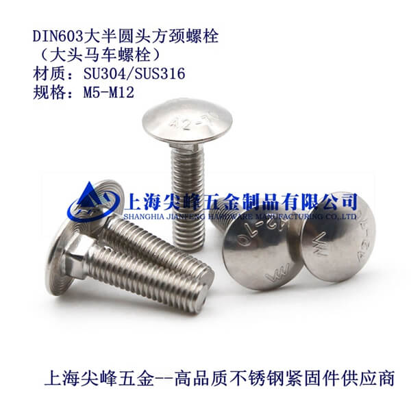 ���P䓴���^���i��˨�����P��R܇��˨